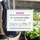 livedoor