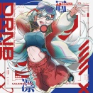 リミックスCD「DRN Bootleg」DEN-ON-VERSEにて頒布！