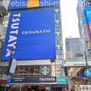 【悲報】大阪のTSUTAYAが相次ぎ閉店、“エビツタ”も23年の歴史に幕