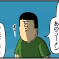 仏の顔の残機多めな奴