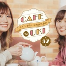 【速報】ライザのアトリエ、実況配信で新情報！？