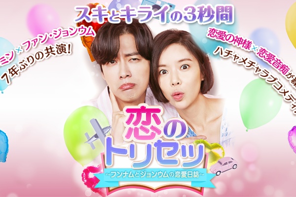 たこちゃんおすすめ 韓国ドラマ 俳優 現代