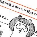 やきもきやきもき待つばかり（中編）