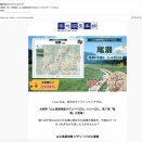 新作が発売されるので🧩