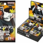 遊戯王&ドラゴンボール通販予約情報局