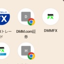 FXによる運用方法
