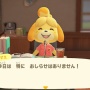 【超悲報】『あつまれどうぶつの森』しずえさん、ユーザーからガチで嫌われる・・・　ツイッターのサジェストがとんでもない事にｗｗｗｗｗ