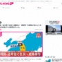 北朝鮮が韓国・延坪島に砲弾200発以上発射！住民に避難命令、2010年には砲撃で民間人死者が出た島