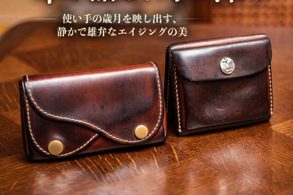 NATORIYAのブログ - エイジング