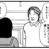 【AIに転生した俺っち17】