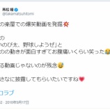『[イコラブ] 髙松瞳「（爆笑動画を発掘）さなの｢おいのび太、野球しようぜ｣と　のんのの動きが面白すぎてお腹痛いくらい笑った」【=LOVE(イコールラブ)】』の画像