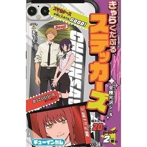 チェンソーマン　アクリルアート　デンジ＆アキ＆パワー Amazon.co.jp: チェンソーマン アクリルアート デンジアキパワー