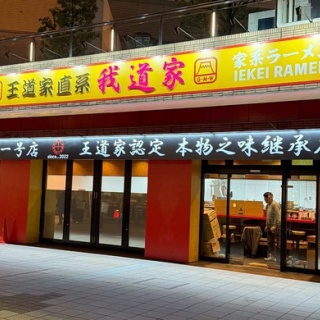 オレ的ゲーム速報＠刃