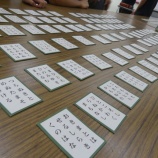 『中学部百人一首大会』の画像