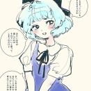 【東方】純文学チルノいいよね……