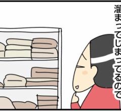 ハンドメイド好きが陥るループ