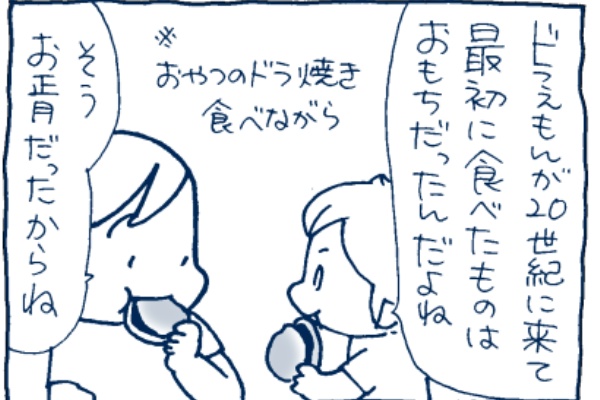 ぷにんぷファミリー 前川さなえオフィシャルブログ 旧 ぷにんぷ妊婦 ドラえもん Powered By ライブドアブログ