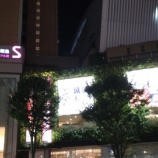 『アワーズイン阪急(S館)宿泊記』の画像