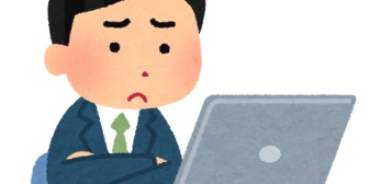 娘が緊急事態宣言で8月いっぱい保育園休園になり、パパがテレワークで家にいるけど、娘の要望に全部応えると仕事が進まないｗｗ