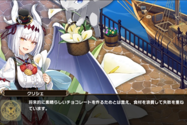 深海好きのゲームブログ ミア フェアクロフ