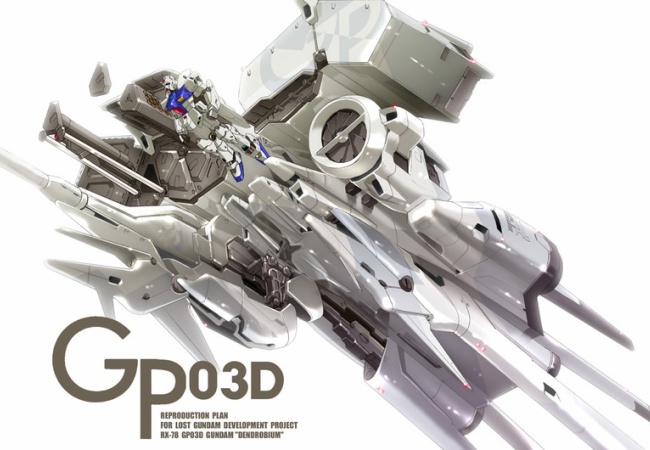 【ガンダムブレイカー2】デンドロ戦で役に立つ遠距離武器を教えてくれ