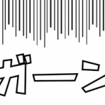 ☆ガールズ訪問／皇室まとめ回顧録☆