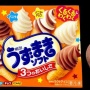 【知ってた？】明治の人気アイス『うずまきソフト』、実は今年から商品名を変更するも誰にも気づかれなかった模様！　お前ら、気づきましたか？
