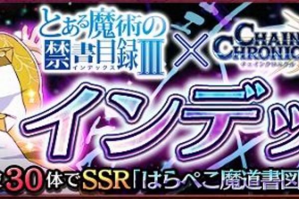 Vauの雑草ゲーム日記 魔神襲来