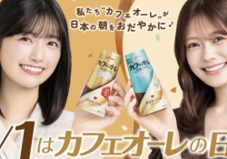 【朗報】奥田いろはさん、初CM決定wwwwwwwwww
