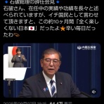 今のままだと日本はヤバイ