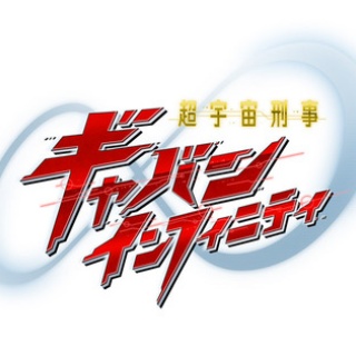 ゴジラまとめ情報　ゴジラボ