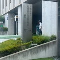 健康科学セミナーに行って来ました！