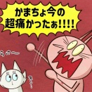 猫変態なら共感してくれるはず