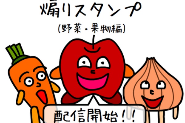 Lineスタンプをリリースしました 煽りスタンプ ガジェブロ ガジェットレビュー アプリ開発