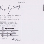 主治医の予知能力がすごい。　（お知らせあり）