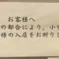 津田屋食堂@小倉北区