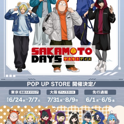 呪術廻戦』アートコースター 第2弾 BOX（全45種＋BOX特典3枚