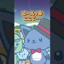 『JOCHUM』シーズン2』第8話。個性豊かな仲間たちのドタバタ探し物回