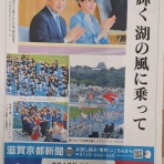 「順吾の一日」