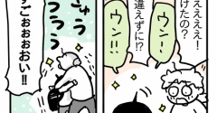 次男、学校での困りごと④終【ついに……！】