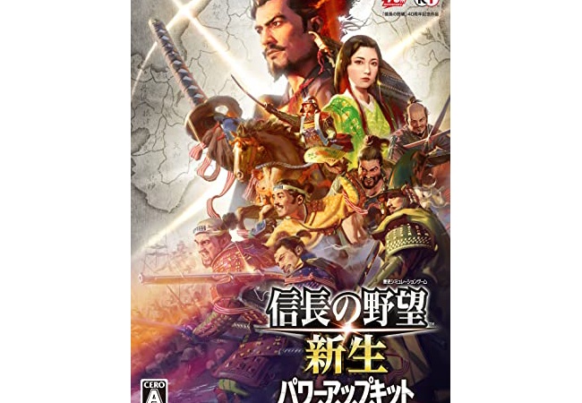 信長の野望･新生 with パワーアップキット　Switch10633本　PS4 10434本