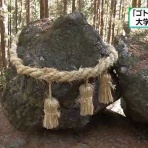 ゴールデンタイムズ