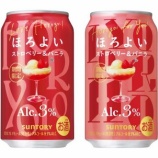 『【期間限定】飲むデザート「ほろよい〈ストロベリー&バニラ〉」』の画像