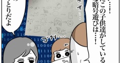 みんなで協力！絵しりとり！