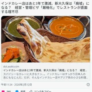 ほぼｱｲｶﾂｱｲﾄﾞﾙ語れる説】第12回 蝶乃舞花 : サゴナナ雑駄弁り！