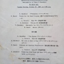 ラリー・コリエル・ソロ お品書き風プログラム