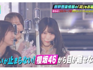 【櫻坂46】CDTV、凄すぎる...
