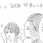 きょうの横山家