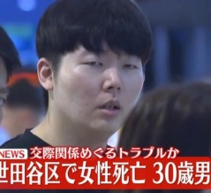 東京で韓国人が韓国人に殺される事件が発生！　韓国の反応。