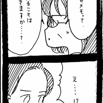 妖怪監視カメラおばさん678